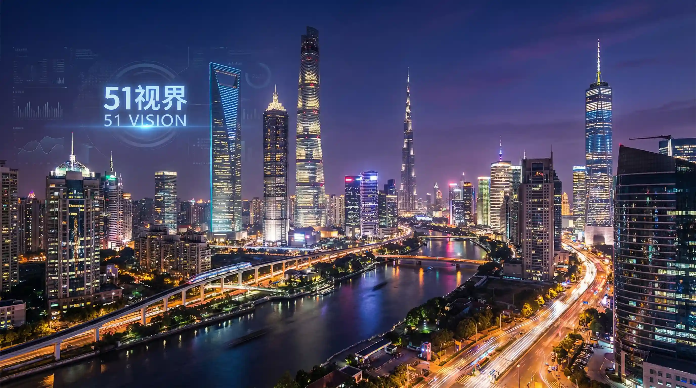 国际金融中心城市夜景 - 海角社区在线进入 关注全球经济